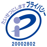 Pマークロゴ