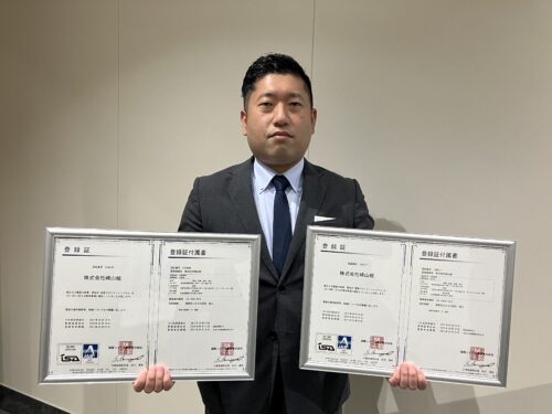 ISOを取得するために当社に合わせたものを提案してくれることが決め手になりました。